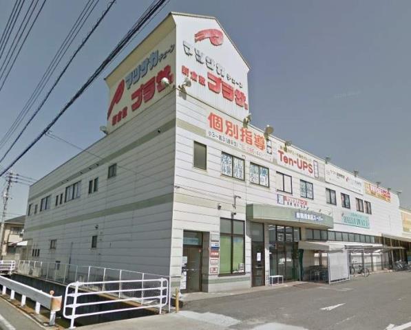 スーパー　マツサカ（株）／業務用スーパー新倉敷店（スーパー）まで716m