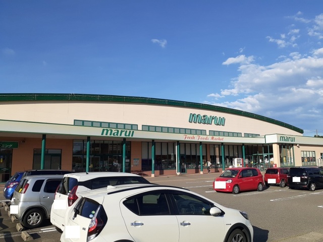 スーパー　マルイ横山店（スーパー）まで600m