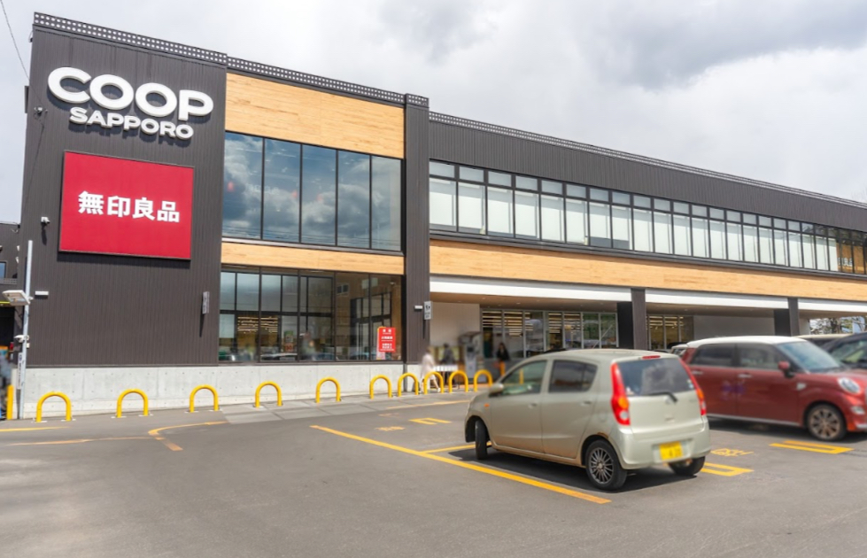 スーパー　コープさっぽろそうえん店（スーパー）まで436m