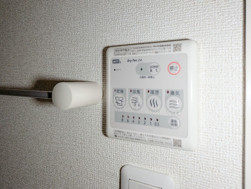 その他　図面と現状に相違がある場合には現状を優先