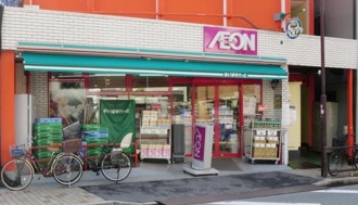 スーパー　まいばすけっと西日暮里6丁目店（スーパー）まで55m