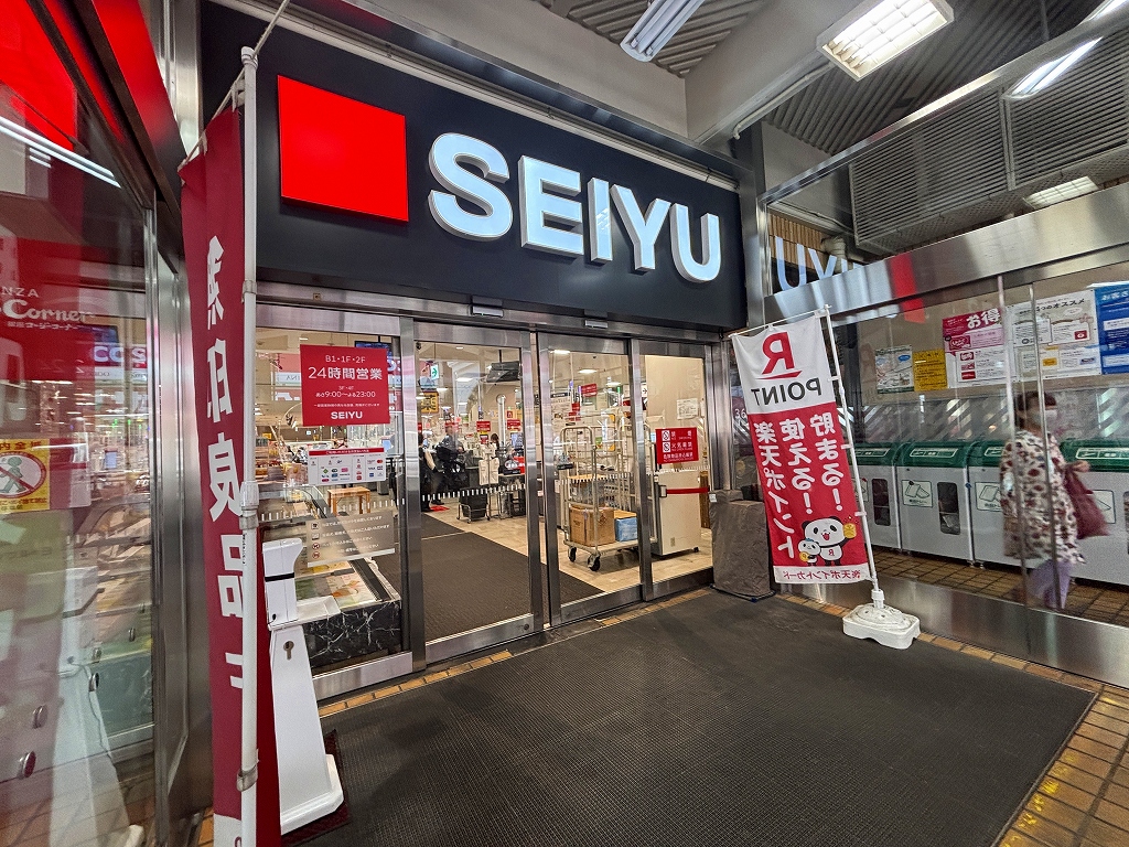 スーパー　西友荻窪店（スーパー）まで943m