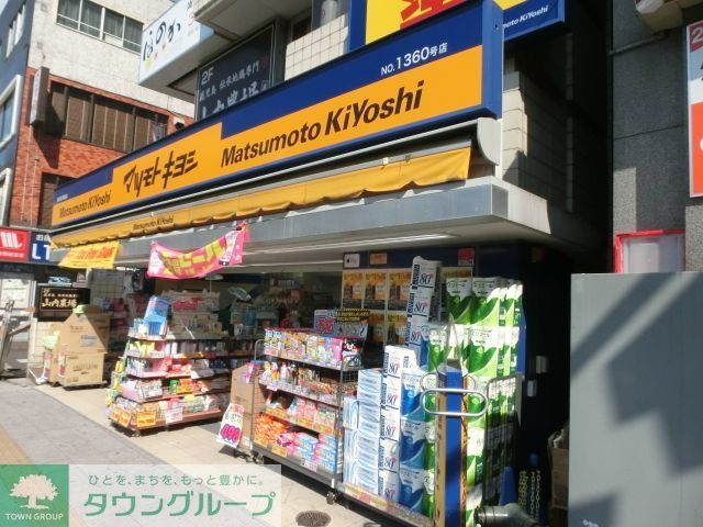 ドラックストア　マツモトキヨシ浦安南口駅前店（ドラッグストア）まで430m