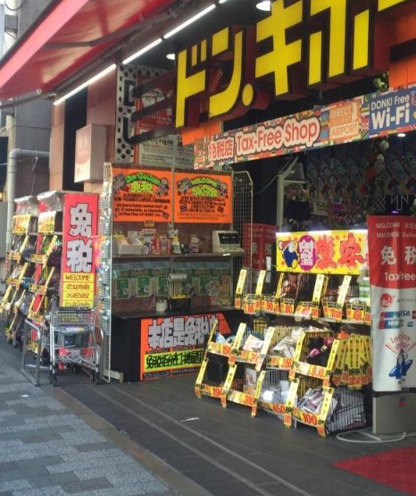 その他　ドン・キホーテ 上野店（その他）まで1072m
