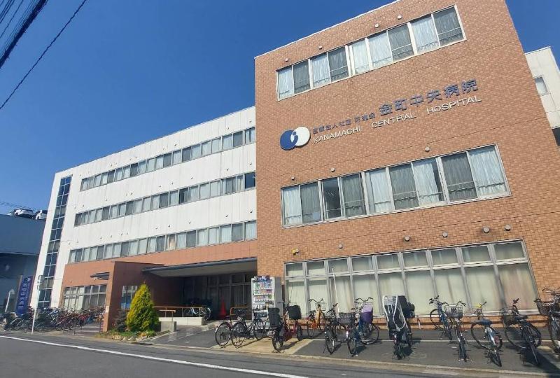 病院　金町中央病院（病院）まで378m