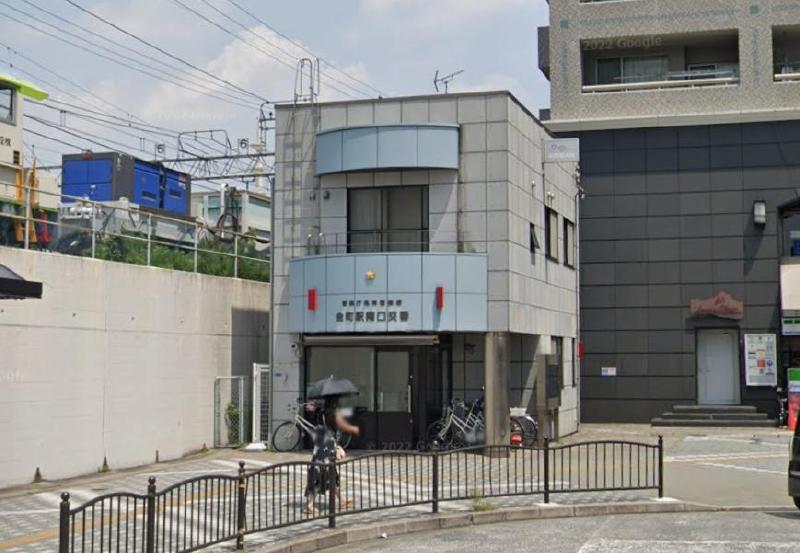 警察署・交番　金町駅南口交番（警察署・交番）まで530m