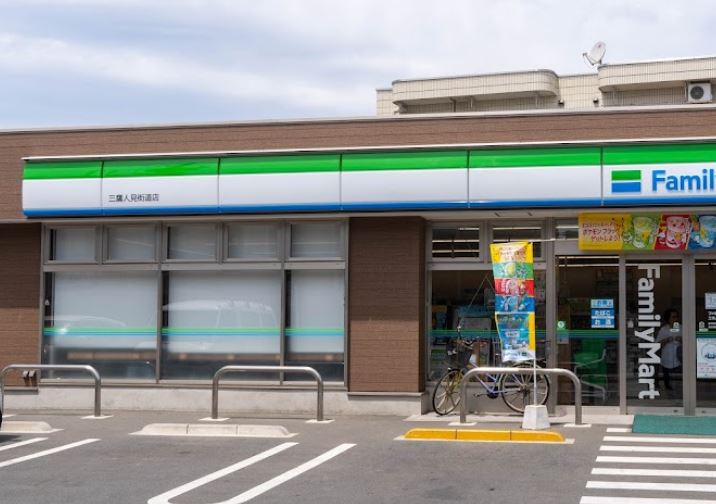 コンビニ　ファミリーマート 三鷹人見街道店（コンビニ）まで427m