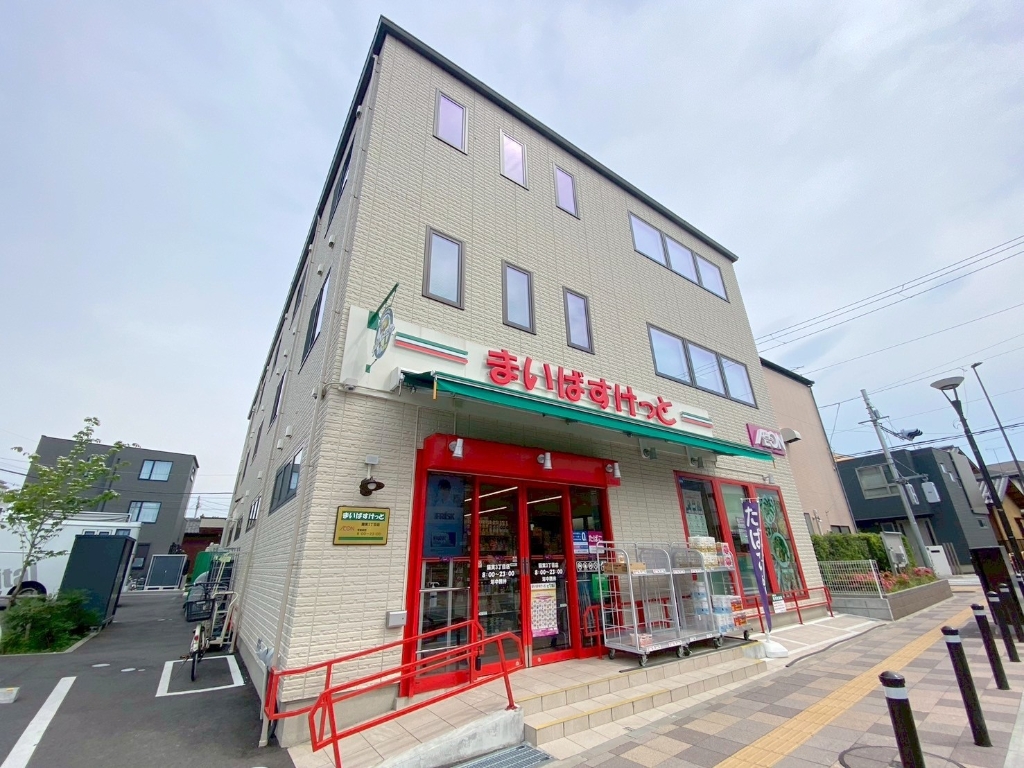 スーパー　まいばすけっと 猫実3丁目店（スーパー）まで450m