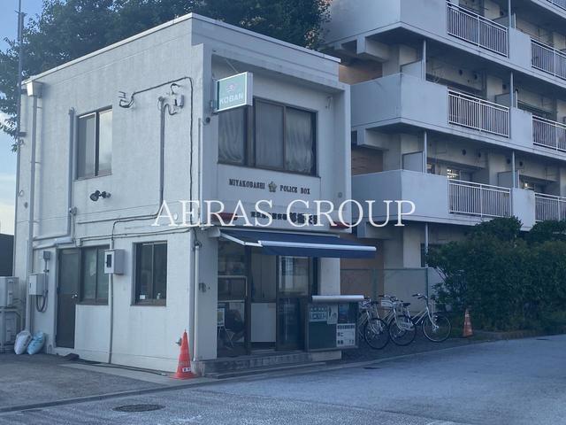 警察署・交番　東京湾岸警察署 都橋交番（警察署・交番）まで557m