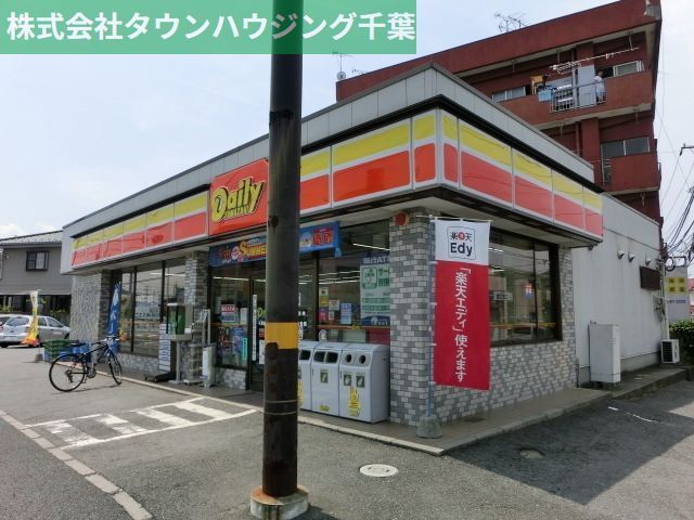 コンビニ　サンクス（コンビニ）まで300m