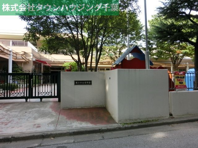 幼稚園・保育園　南小仲台保育園（幼稚園・保育園）まで800m