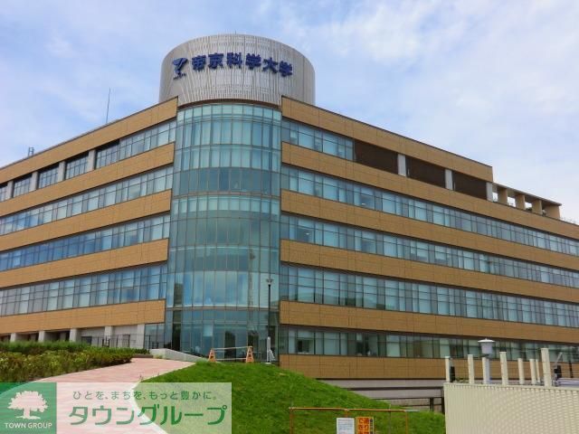 その他　帝京科学大学（その他）まで2400m