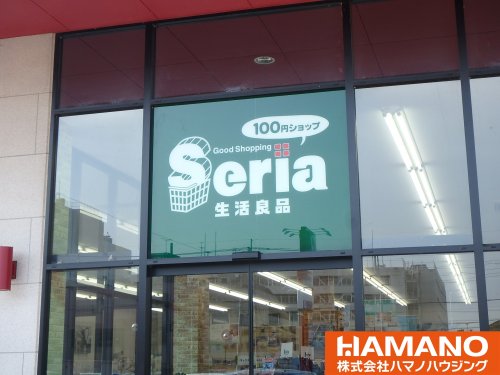 その他　セリア下館店（その他）まで229m