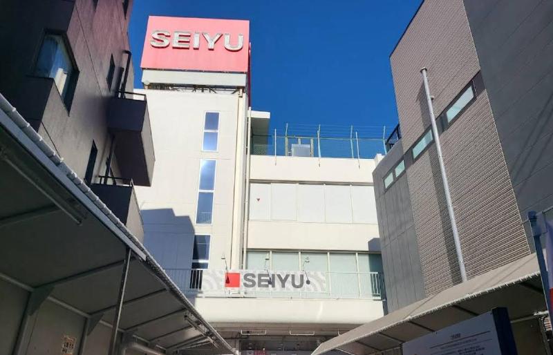 スーパー　西友下高井戸店（スーパー）まで450m
