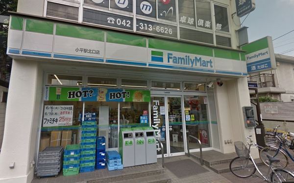 コンビニ　ファミリーマート 小平駅北口店（コンビニ）まで203m