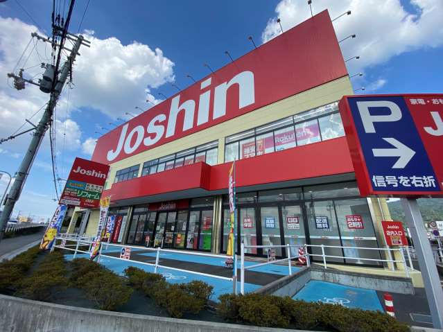 その他　ジョーシン外環八尾店（その他）まで904m
