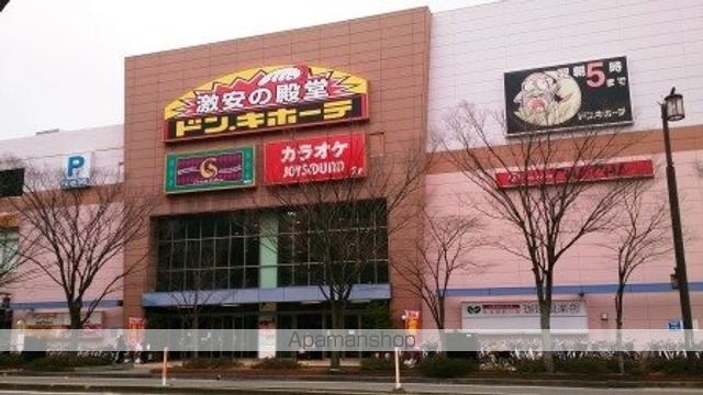 スーパー　ドンキホーテ新潟駅南店（スーパー）まで450m