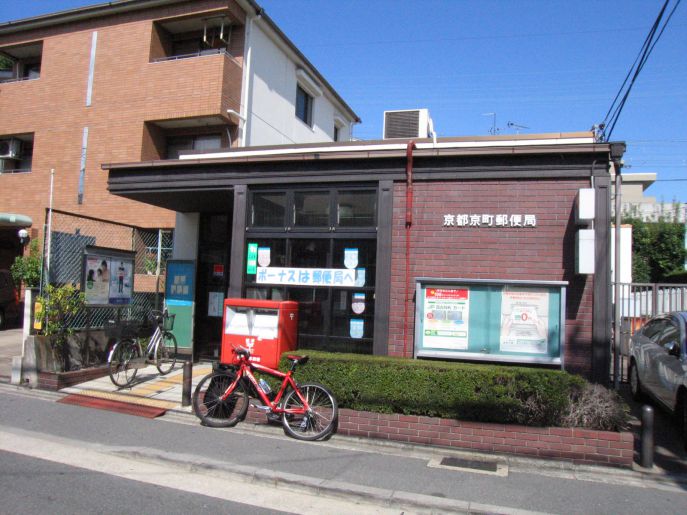 郵便局　京都京町郵便局（郵便局）まで342m