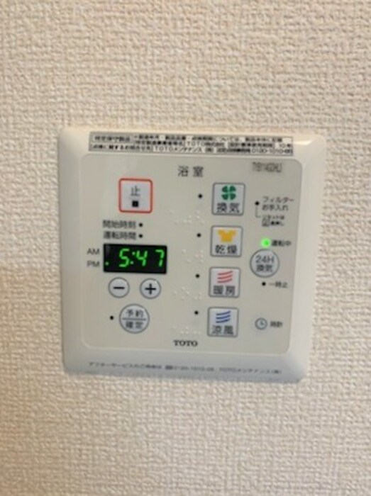 その他設備