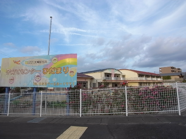 幼稚園・保育園　子育てセンターひだまり幼稚園部（幼稚園・保育園）まで409m