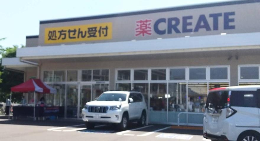 ドラックストア　クリエイトS・D本町田店（ドラッグストア）まで588m