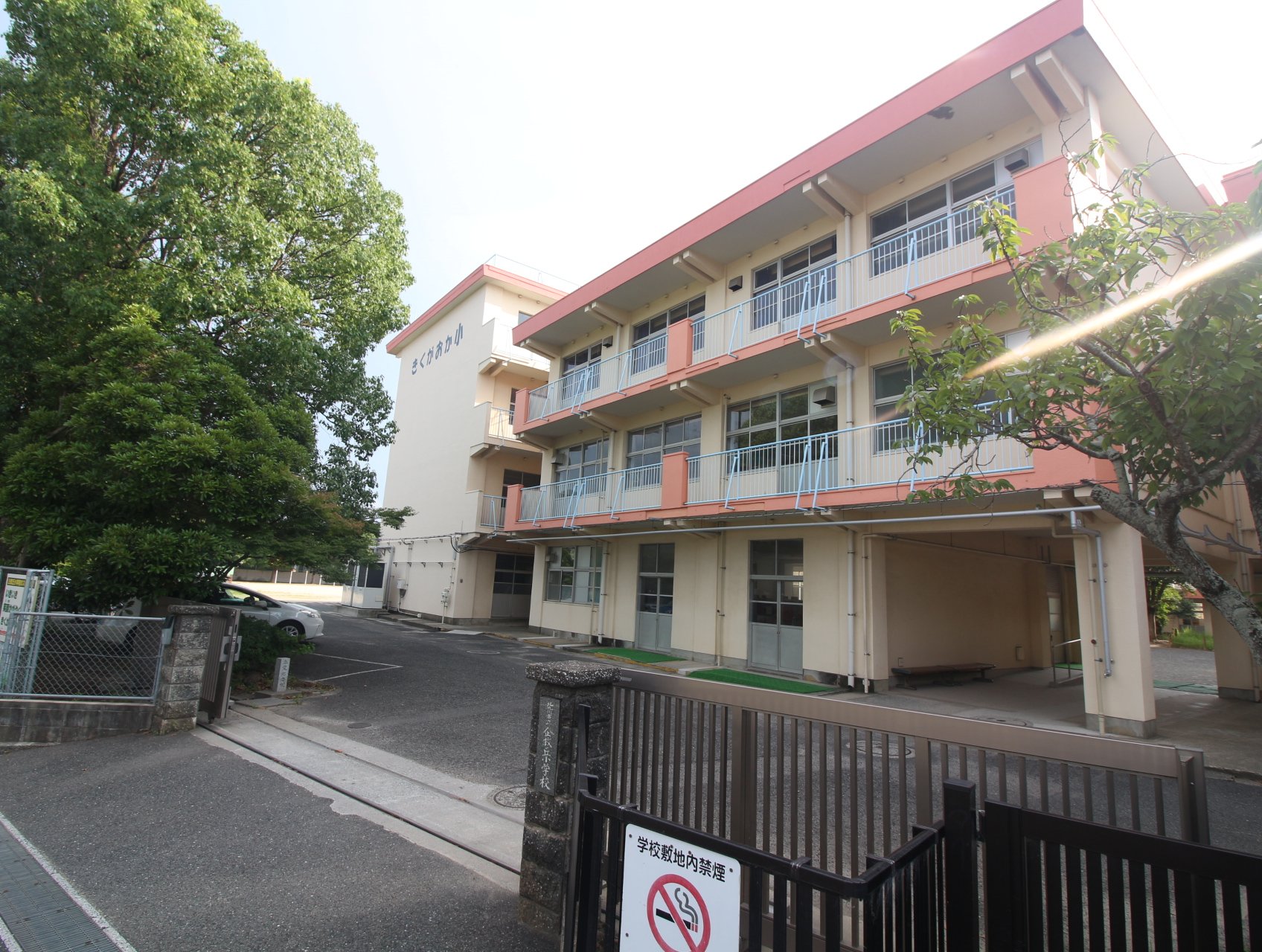小学校　北九州市立企救丘小学校（小学校）まで887m