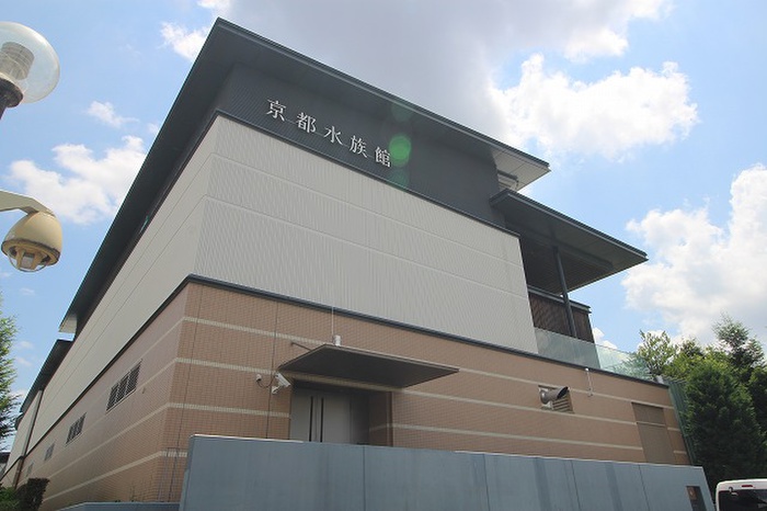 その他　京都水族館（その他）まで330m