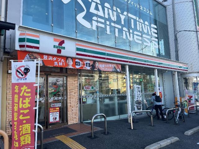 その他　セブンイレブン貝塚二色浜南店まで578ｍ
