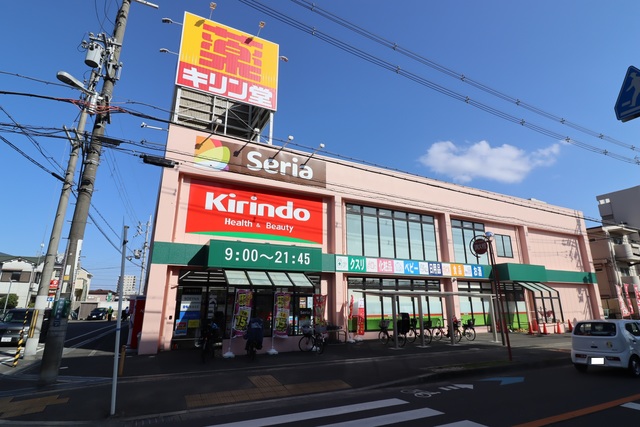その他　セリア　茨木小川店（その他）まで388m