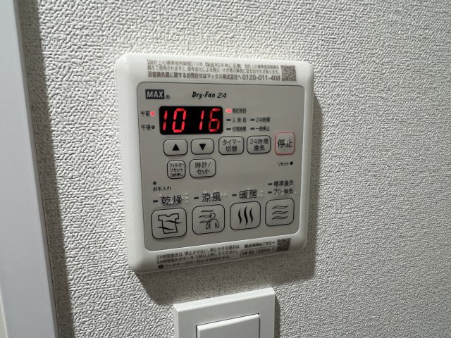 その他　※写真は同じマンションの違う部屋のものになります。