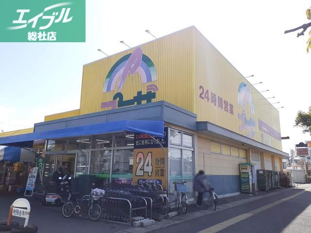その他　プラザ総社店（その他）まで260m