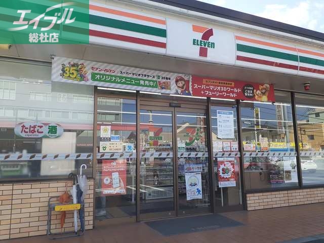コンビニ　セブンイレブン総社1丁目店（コンビニ）まで680m