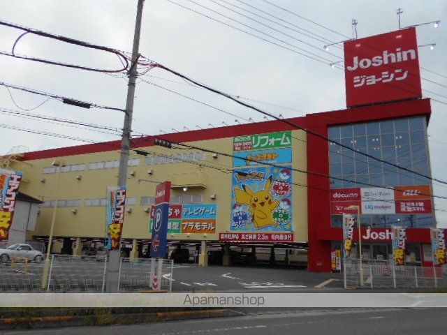 その他　ジョーシン和歌山店様（その他）まで270m