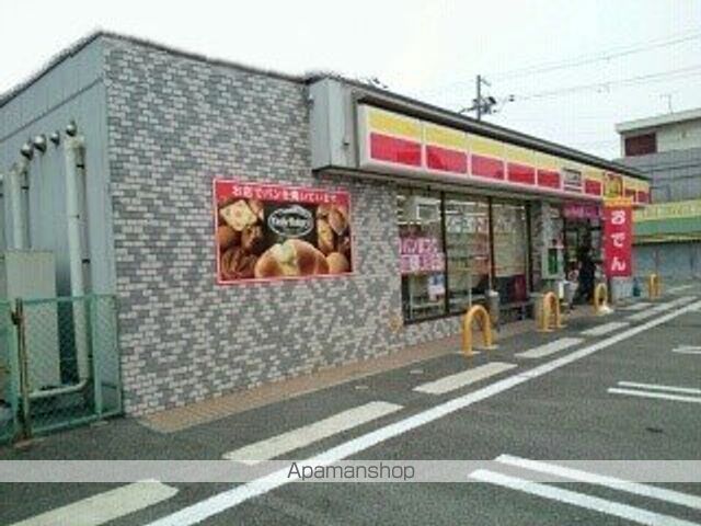 コンビニ　ディリーヤマザキ和歌山手平店様（コンビニ）まで160m