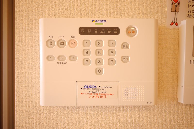 セキュリティ　ＡＬＳＯＫホームセキュリティ