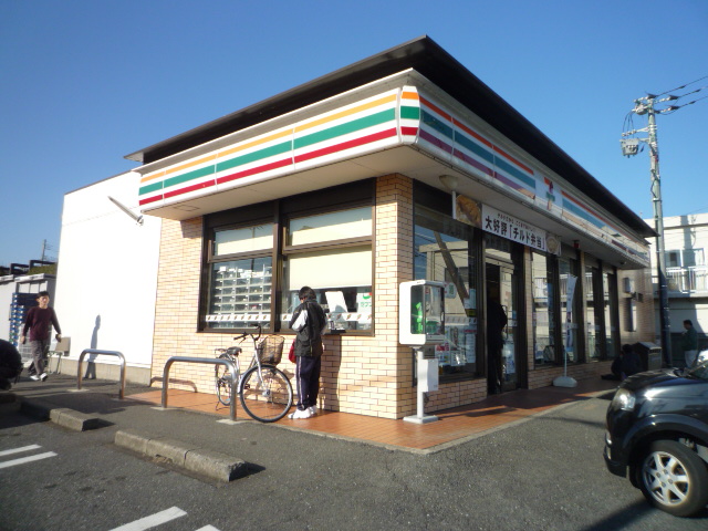 コンビニ　セブンイレブン 日立本宮店（コンビニ）まで534m