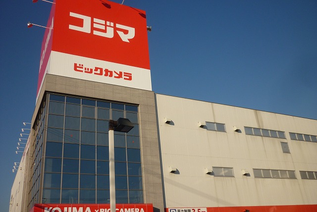 その他　コジマNEW 横浜大口店（その他）まで93m