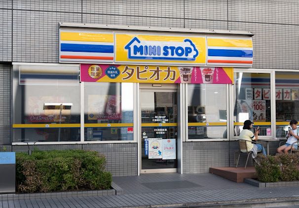 コンビニ　ミニストップ江東枝川1丁目店（コンビニ）まで361m