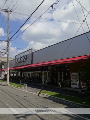 スーパー　フレスコ駒川店（スーパー）まで351m