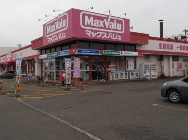 スーパー　マックスバリュエクスプレス木月住吉店（スーパー）まで484m