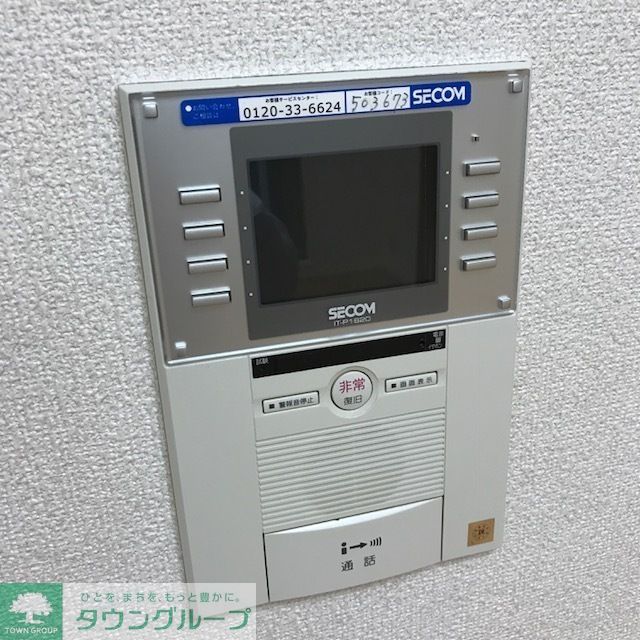 セキュリティ