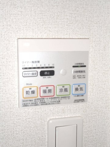 その他設備　浴室換気暖房乾燥機