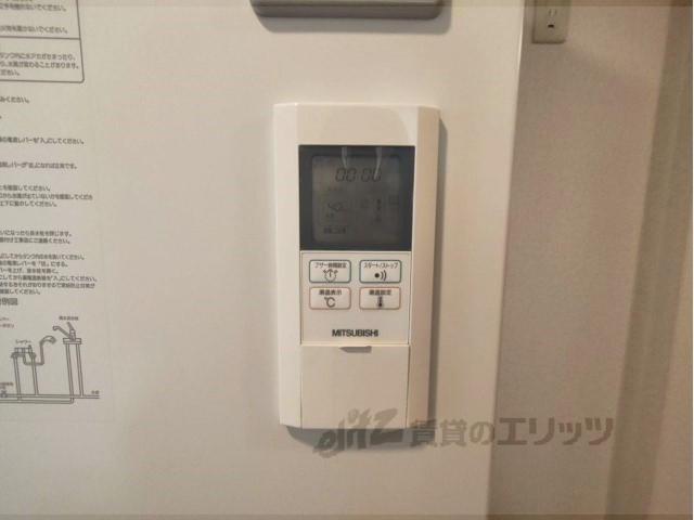 その他設備　給湯器リモコン