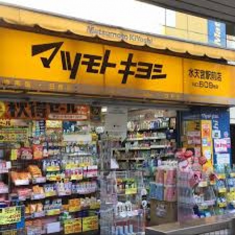 その他　東京シティエアターミナル（その他）まで296m