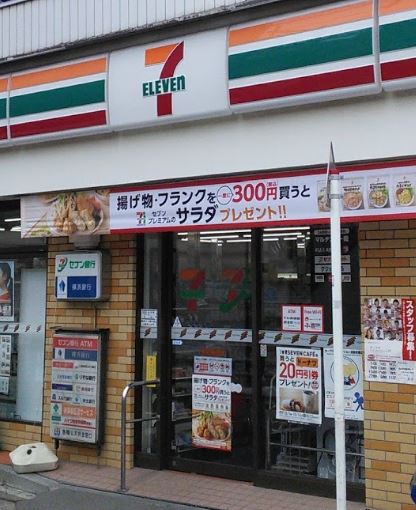 コンビニ　セブン-イレブン 横浜白幡向町店（コンビニ）まで762m