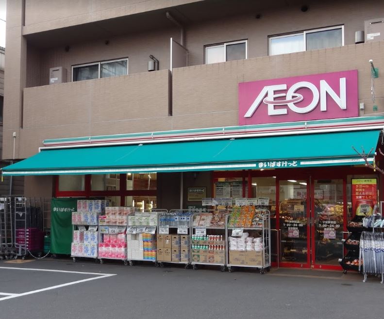 スーパー　まいばすけっと 子安駅前店（スーパー）まで1113m