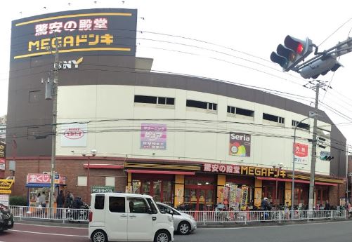 その他　MEGAドン・キホーテUNY横浜大口店（その他）まで1515m