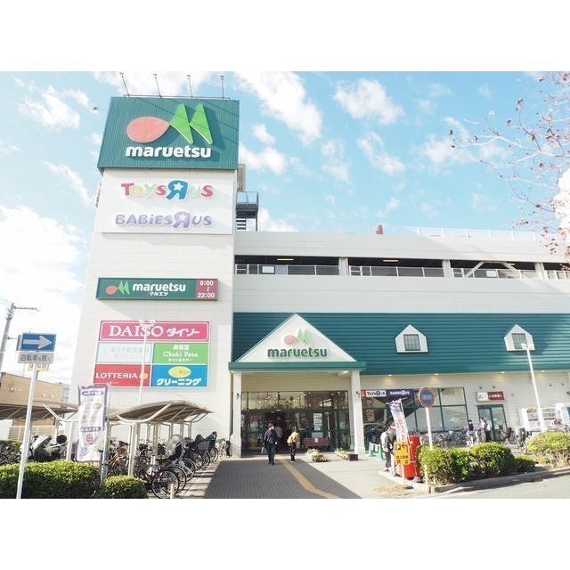 スーパー　マルエツ　蕨北町店（スーパー）まで800m
