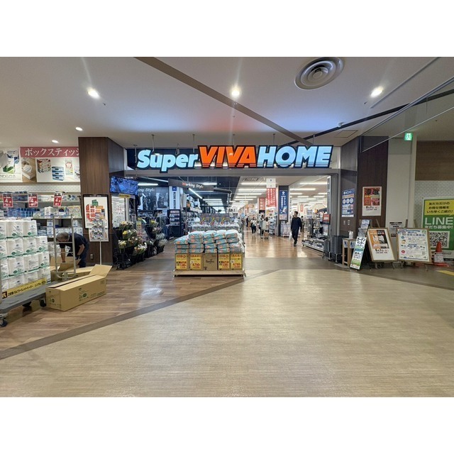 ホームセンター　スーパービバホーム　蕨錦町店（ホームセンター）まで800m