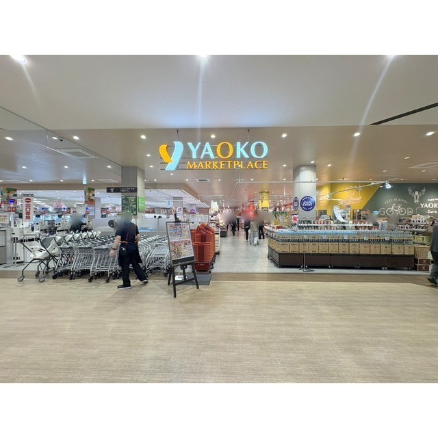 スーパー　ヤオコー　蕨錦町店（スーパー）まで800m